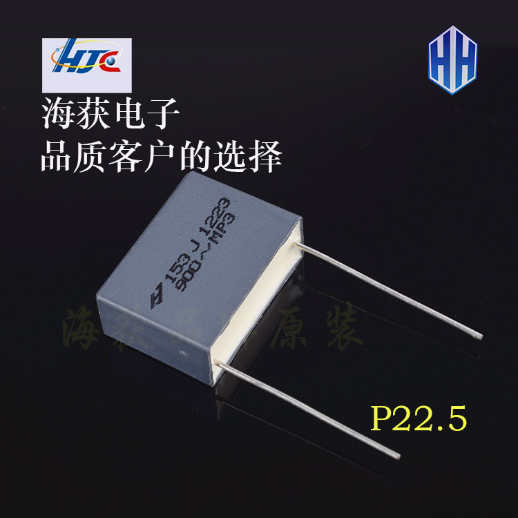 HJC 153 0 15nf 15nf 900VAC MP3 MP3 block capacitive resonant high-pressure pulse