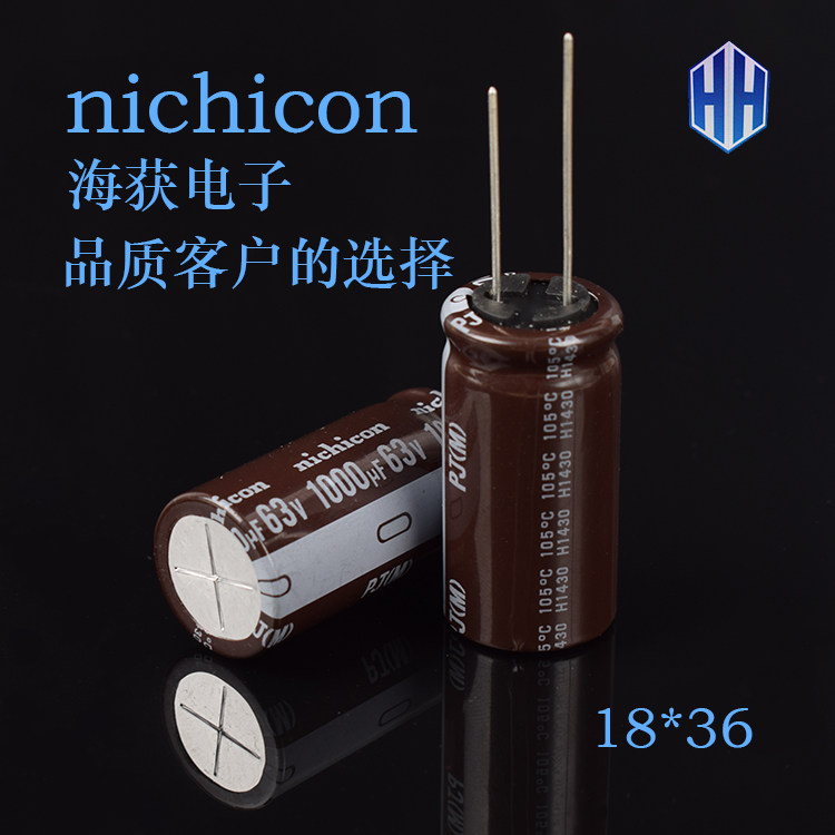 Electrolytic capacitor 63V 1000UF PJ series 1000UF 63V nichicon 105 degrees - Taobao