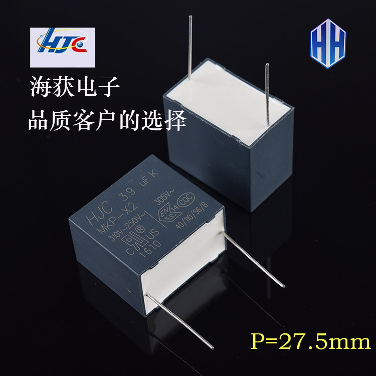 Brand new HJC Gauge Capacitor 3 9uf 250V 305V 395310 V MKP_X2 Original dress Taiwan Huong