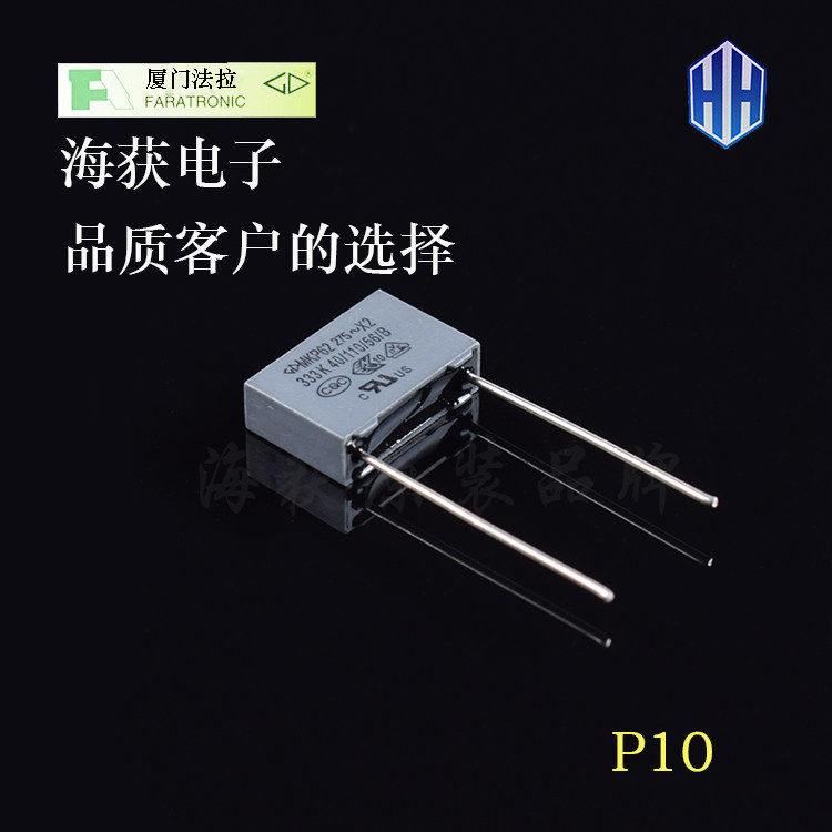 Xiamen Farah safety regulation MKP62X2 0 033uf 275V 333 305VAC 33nf anti-jamming capacitor