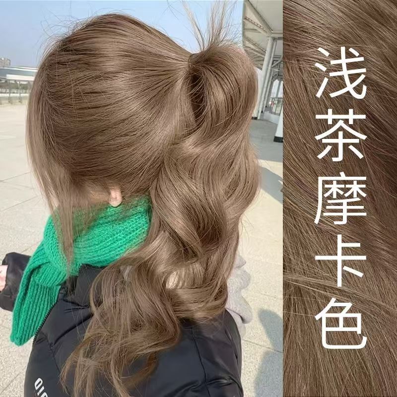 [Buy 1 Get 1 Free] Mild Light Tea Mocha Hair Dye Cream, Whitening, No Bleaching, Popular Recommended Hair Color, Pure Natural Plant