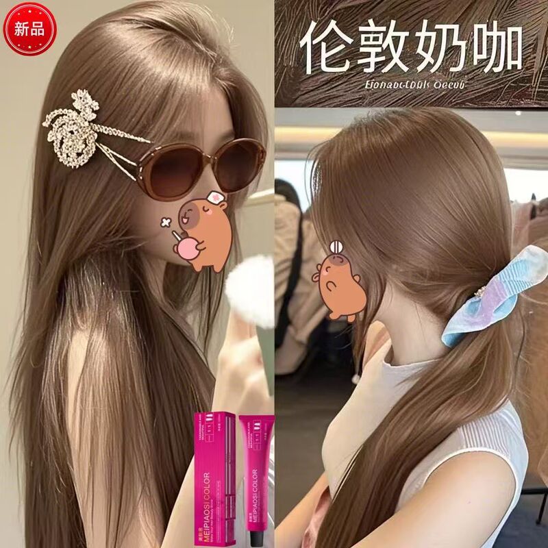 [Buy 1 Get 1 Free] London Milk Coffee Hair Dye Cream, No Bleaching, Gentle and Non-Irritating, Dye Your Hair at Home for a Trendy and Brightening Look