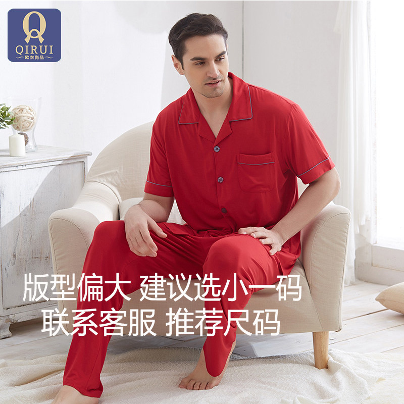 Very Spring and Summer New Couple Modale Household Short Sleeve Trousers The Dayu Red Men and Ladies Pajamas Set