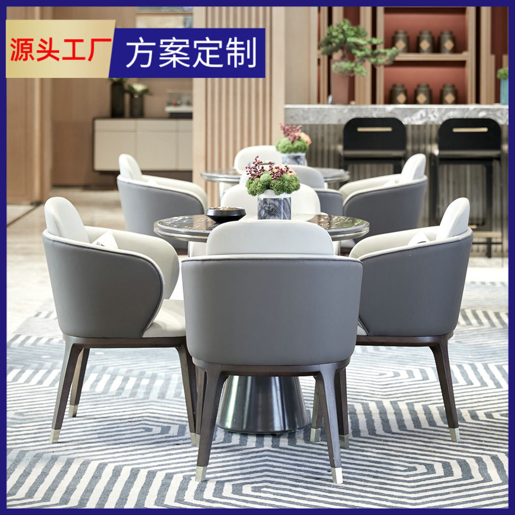 Sample house display center negotiation table and chairs light luxury postmodern new Chinese hotel dining chairs reception area one table three or four chairs furniture