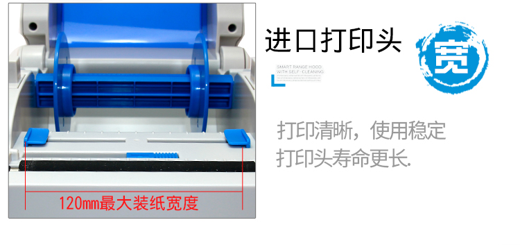 Jiabo gp1324d Nhãn dán mã vạch bề mặt điện tử Taobao trong máy in nhiệt đơn - Thiết bị mua / quét mã vạch