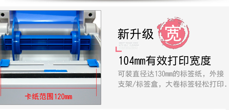 Jiabo gp1324d Nhãn dán mã vạch bề mặt điện tử Taobao trong máy in nhiệt đơn - Thiết bị mua / quét mã vạch