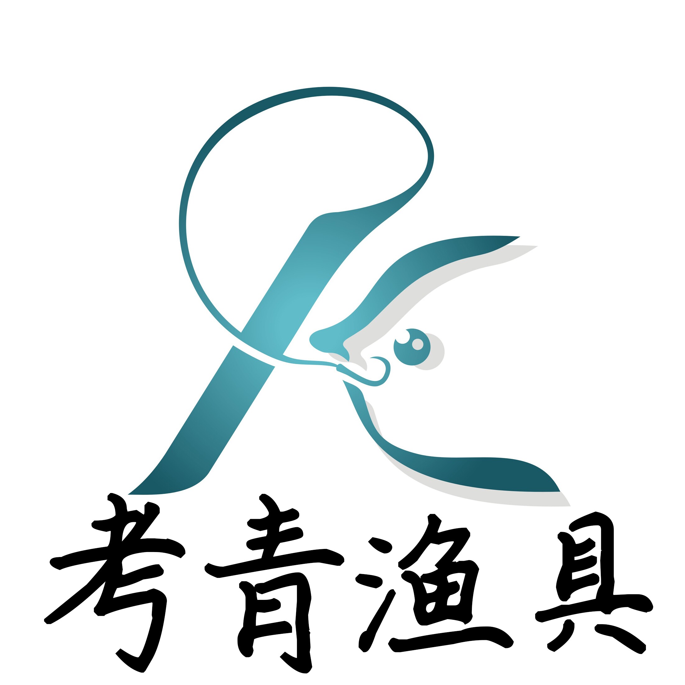 考青渔具官方店