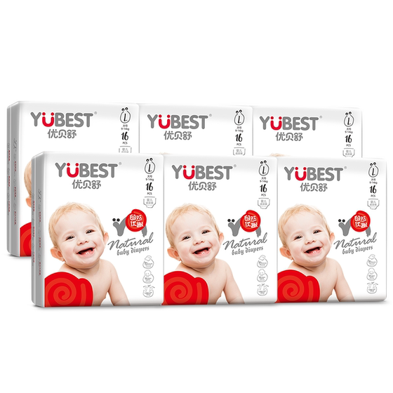 Youbei Shu Youyou Diapers Dry and breathable Baby Urine S M L XL XXL Baby Babies Diab Pants Winter