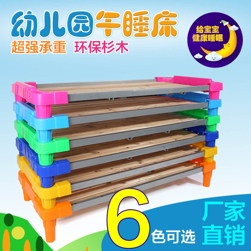 Kindergarten Supplies Toys Children Plastic Wood Plate Bed Stack Folded Bed Lunch Break Small Sleeping Bed Early Nursery School Special Small Bed