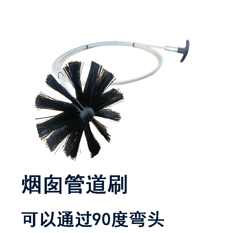 Chimney Brush, Flue Brush, Long Handle, Extended Rod, Pipe Interior Cleaning, Dust Removal, Rural Chimney Heating Stove Dust Removal Tool
