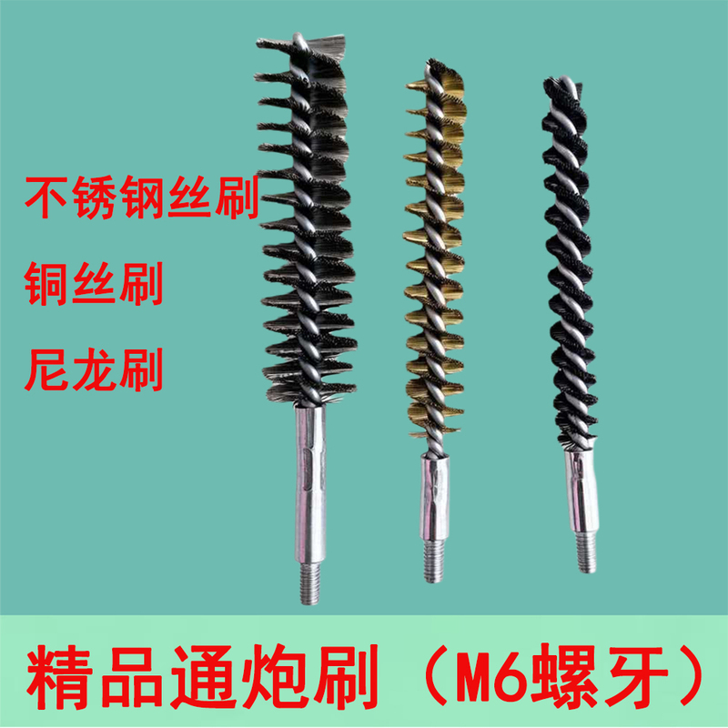 Cleaning Brush Head for Central Air Conditioning, Condenser Cleaning Brush, Nylon Cleaning Brush, Copper Wire Brush, Stainless Steel Wire Brush Cleaning Brush Head for Central Air Conditioning, Condenser Cleaning Brush, Nylon Cleaning Brush, Copper Wire Brush, Stainless Steel Wire Brush