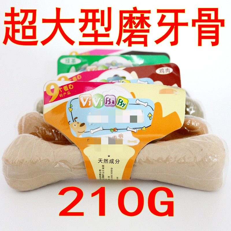 Dog molar tooth cleaning calcium supplement 220G nutrition bone molar bone molar stick pet snack dog bone teddy golden retriever