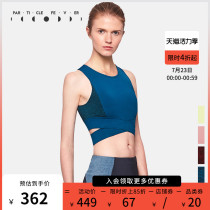 (Zhao Liying with the same)particle mania PF sports bra female shock absorption sexy sports yoga running training woman