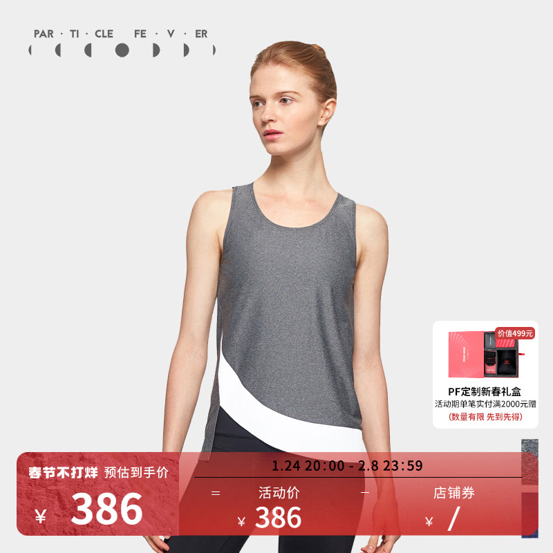 Particle Fever PF Fitness Vest Women's Rotating Stitching Asymmetrical hem Comfortable Breathable Sports Sleeveless T-shirt Women