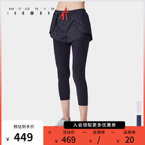 Particle mania PF fitness pants female fake two-piece yoga pants female wear thin eight-point pants sports leggings female