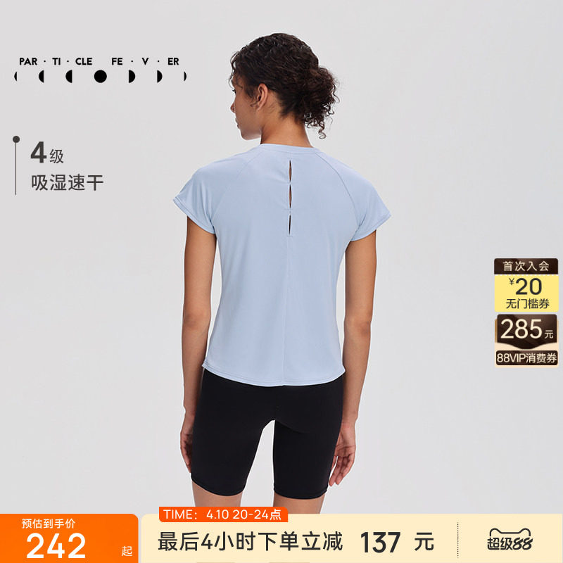 【期間限定割引】レディース スリムフィット スポーツ 半袖 トレーニング フィットネス Tシャツ バックカットアウト 春夏用 TP149