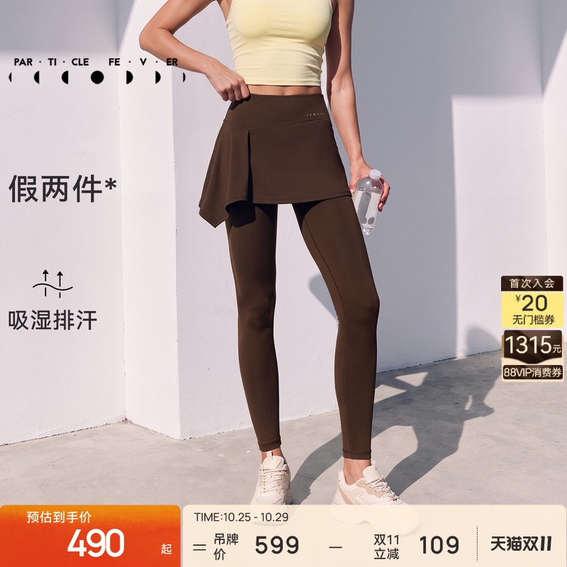 【Air】Fake Two-Piece Leggings for Women, High Elasticity, High Waist, Sports Running Yoga Fitness Pants Lg133 【Air】Fake Two-Piece Leggings for Women, High Elasticity, High Waist, Sports Running Yoga Fitness Pants Lg133