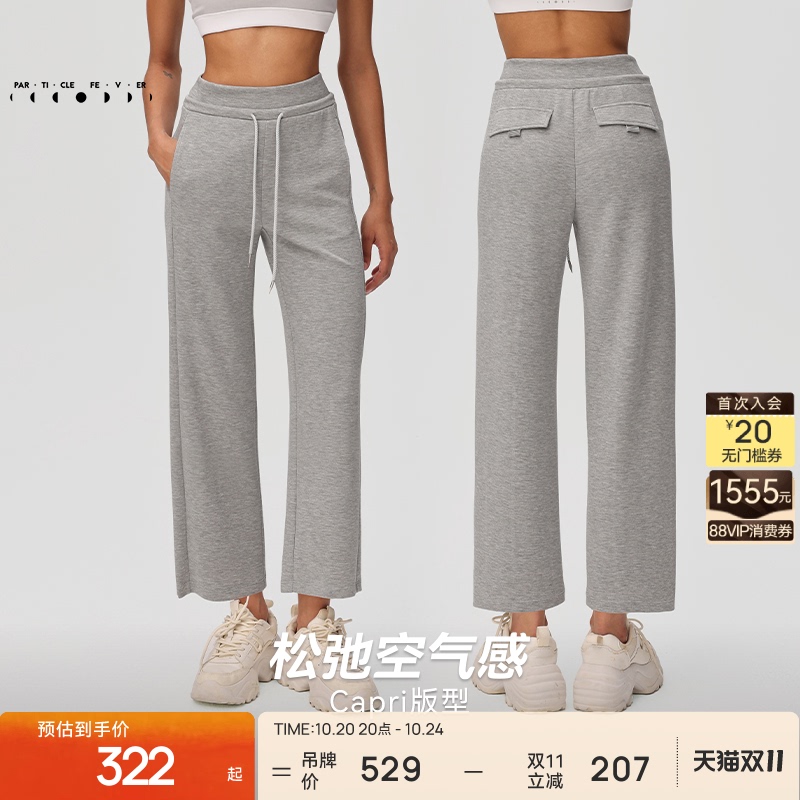 【Air】Sports Nine-Point Pants Spring/Summer Women's Knitted Straight-Leg Trousers Capri Pt084-9F 【Air】Sports Nine-Point Pants Spring/Summer Women's Knitted Straight-Leg Trousers Capri Pt084-9F