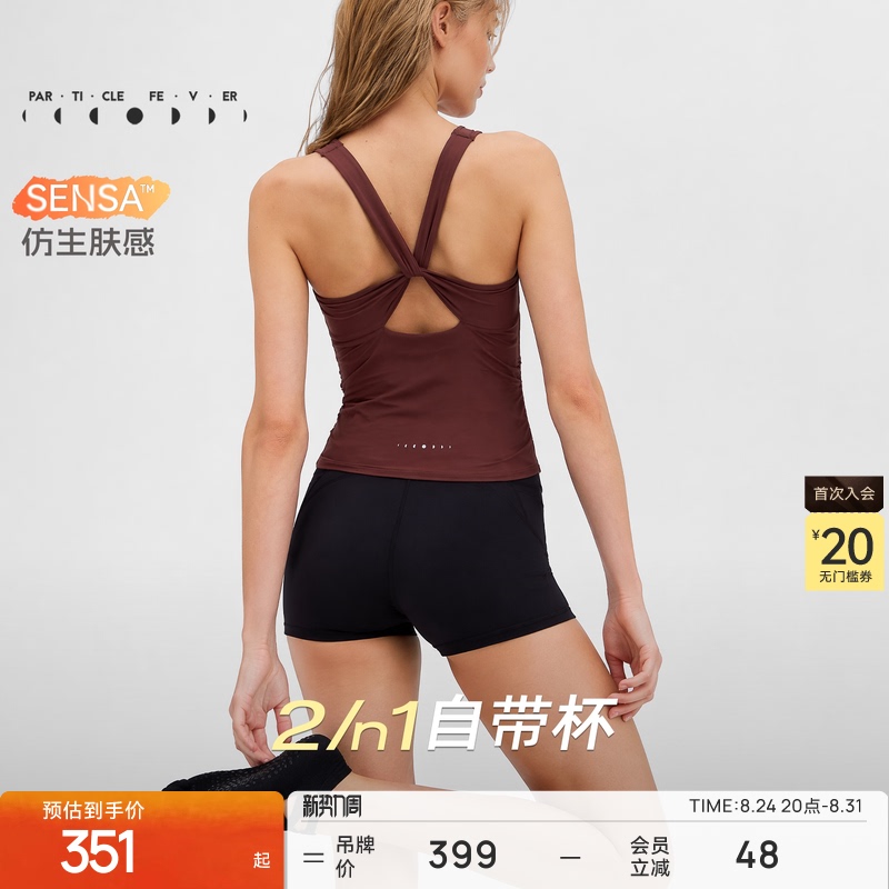 [Bionic Skin Feel] Sports Bra for Women with Chest Pads for Outer Wear, Yoga Fitness Vest Br342 |   Particle Mania