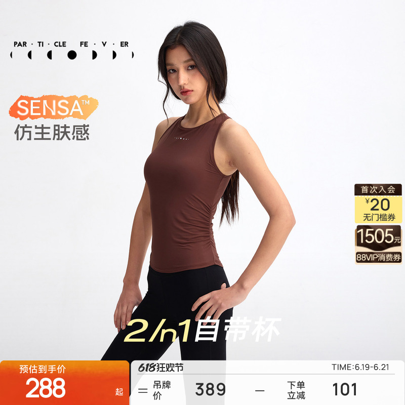 [Bionic Skin Feel] Sports Bra for Women with Chest Pads for Outer Wear, Yoga Fitness Vest Br291 |   Particle Mania