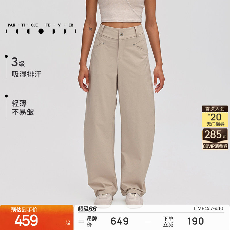 【バナナパンツ】春秋用アウトドアロングパンツ、レディースゆったりフィットスポーツカジュアルパンツ、カーブブレードパンツ PT061 | パーティクルフレンジー