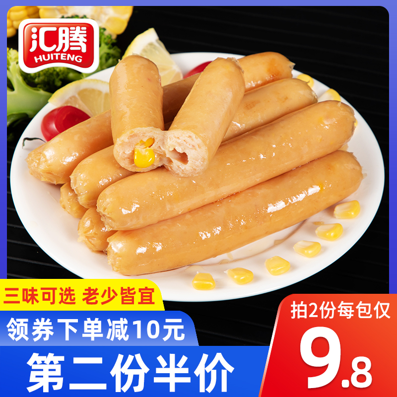 Sink Orleans Crisp Bone Sausage Corn Grilled Sausage breakfast Enteroffers Pizza Taiwan Flavored Hot Dog Barbecue Intestines