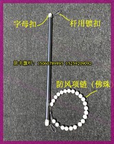 Flagpole accessories flagpole hanging flagpole hanging pole flagpole flagpole cover flagpole flagpole lifting accessories