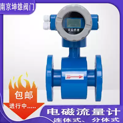 Intelligent electromagnetic flowmeter sewage electronic digital display pipeline high-precision sensor mud dn150 50 100