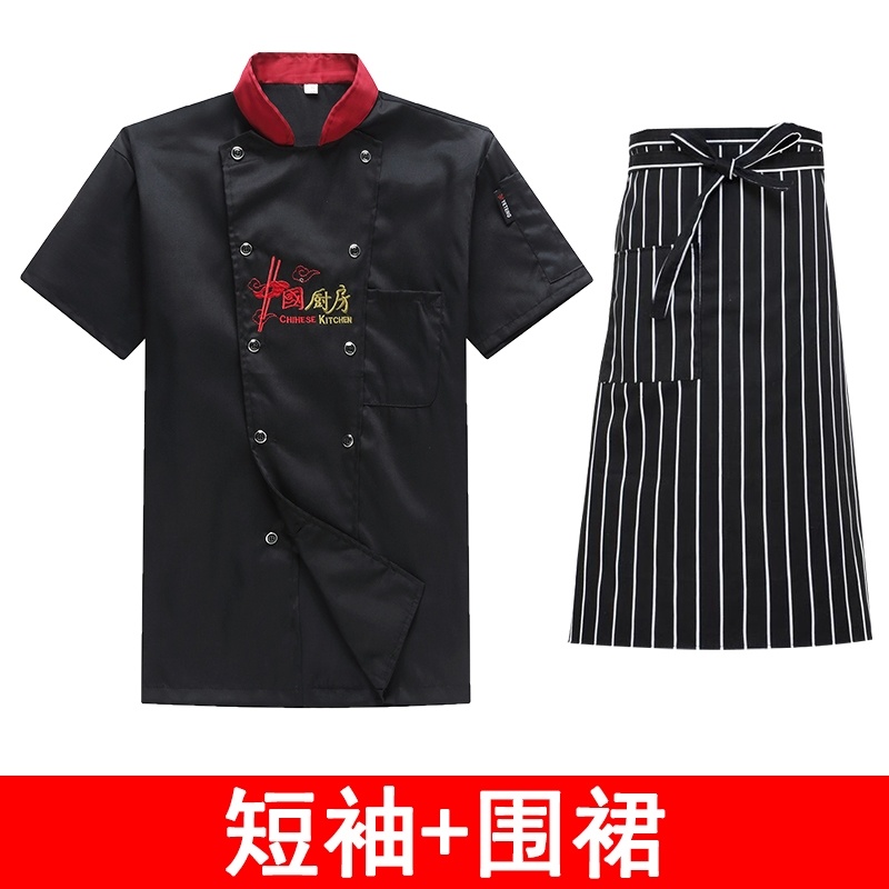 quần áo bếp có thể được in bông bảy tay mặc quần áo đỏ quần áo lao động tay áo ngắn đầu bếp ăn căng tin bánh