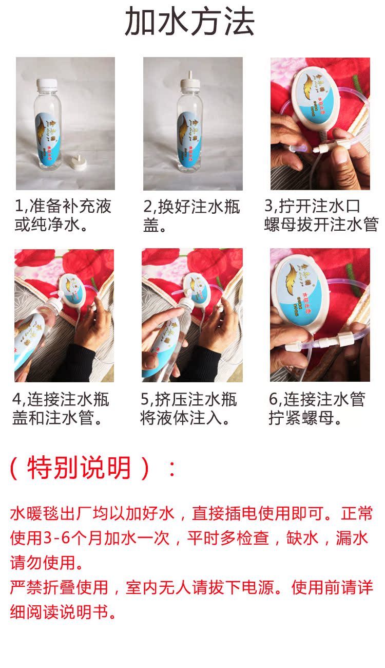 Jindong Yu ống nước chăn điện lưu thông tăng gấp đôi không an toàn bức xạ nhiệt có sẵn siêu yên tĩnh mẹ nhà cho con - Chăn điện chăn điện làm ấm
