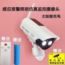 Outdoor human body induction solar flash light simulation alarm Solar simulation camera monitoring fake camera