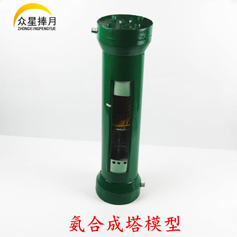 氨合成塔模型高中化学教学模型教学仪器实验器材教具