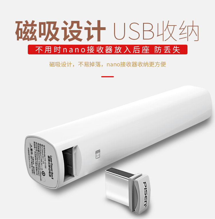 Pinsheng PPT lật bút giảng viên máy tính không dây với máy chiếu laser sạc bút trình diễn Siyibao bút con trỏ điện tử đa phương tiện giảng dạy điều khiển từ xa bút tích hợp sạc pin lithium pin - USB Aaccessories quạt nhỏ để bàn