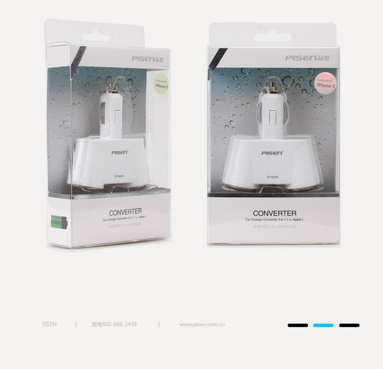 chargeur PISEN 1A, 1A - Ref 1300195 Image 17