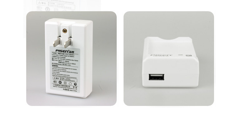 chargeur PISEN - Ref 1300200 Image 12