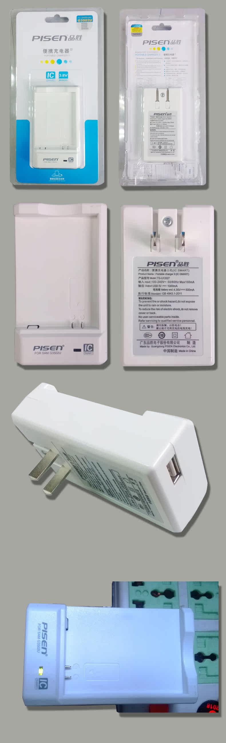 chargeur PISEN pour téléphones SAMSUNG SAMSUNG - Ref 1300202 Image 14