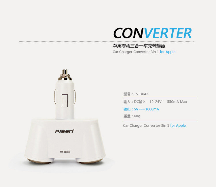 chargeur PISEN 1A, 1A - Ref 1300195 Image 14