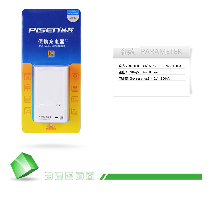 chargeur PISEN pour téléphones HTC - Ref 1300209 Image 12