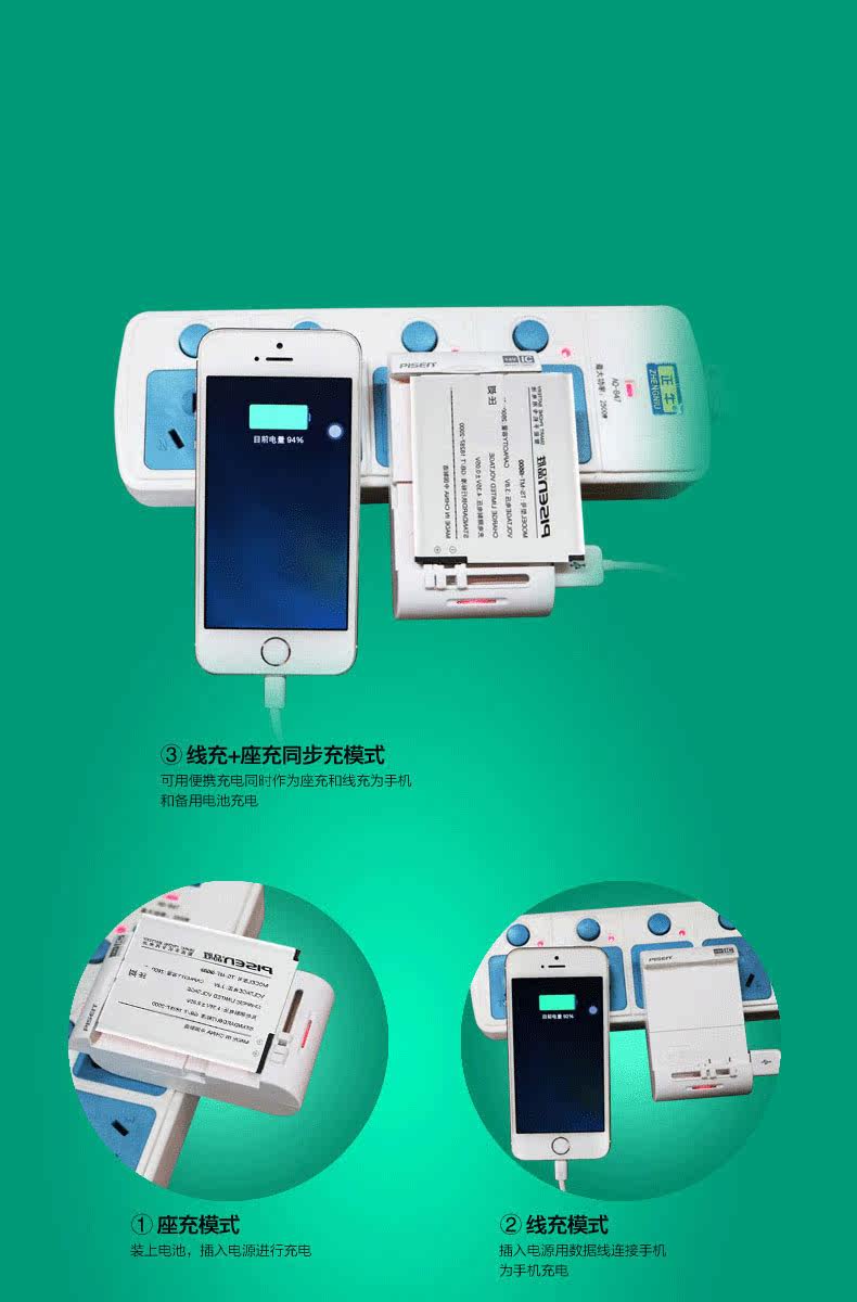 chargeur PISEN - Ref 1300187 Image 16