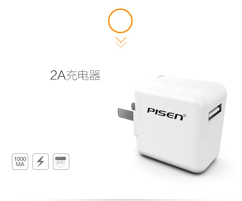 chargeur PISEN - Ref 1300197 Image 16