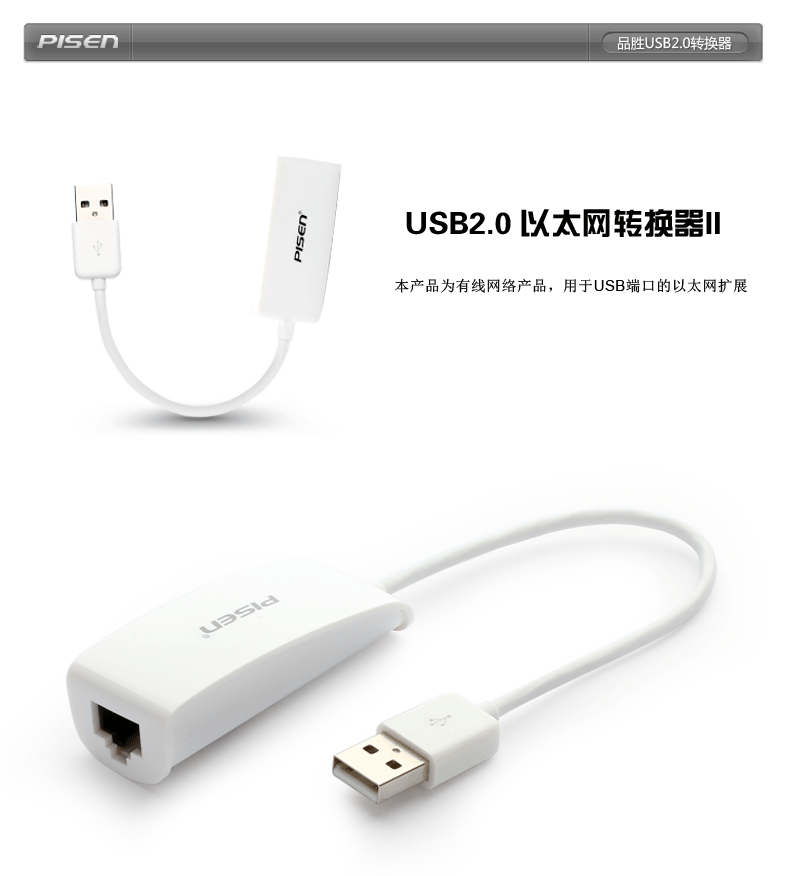 Concentrateur USB - Ref 363852 Image 14