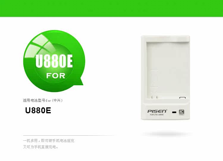 chargeur PISEN - Ref 1300165 Image 11