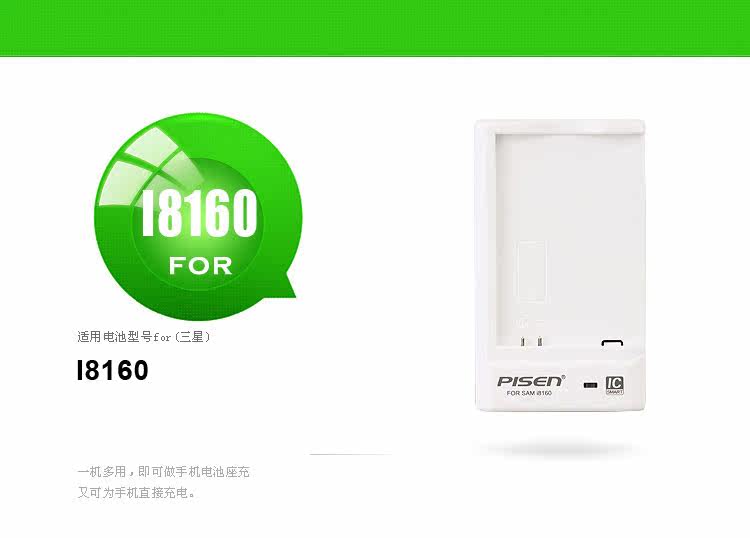 chargeur PISEN pour téléphones SAMSUNG SAMSUNG - Ref 1300190 Image 11