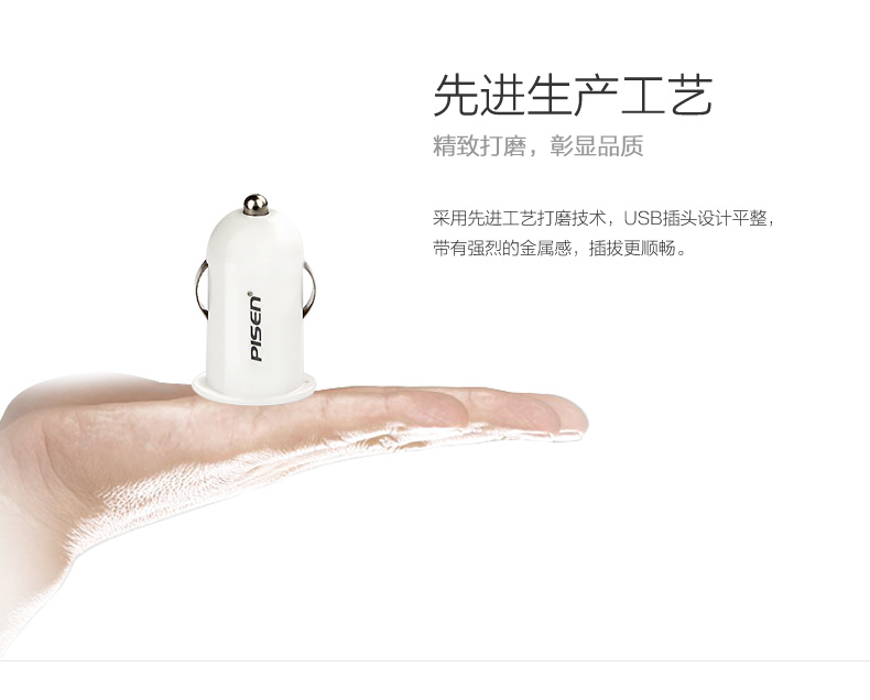 Chargeur téléphone de voiture - Ref 287133 Image 19