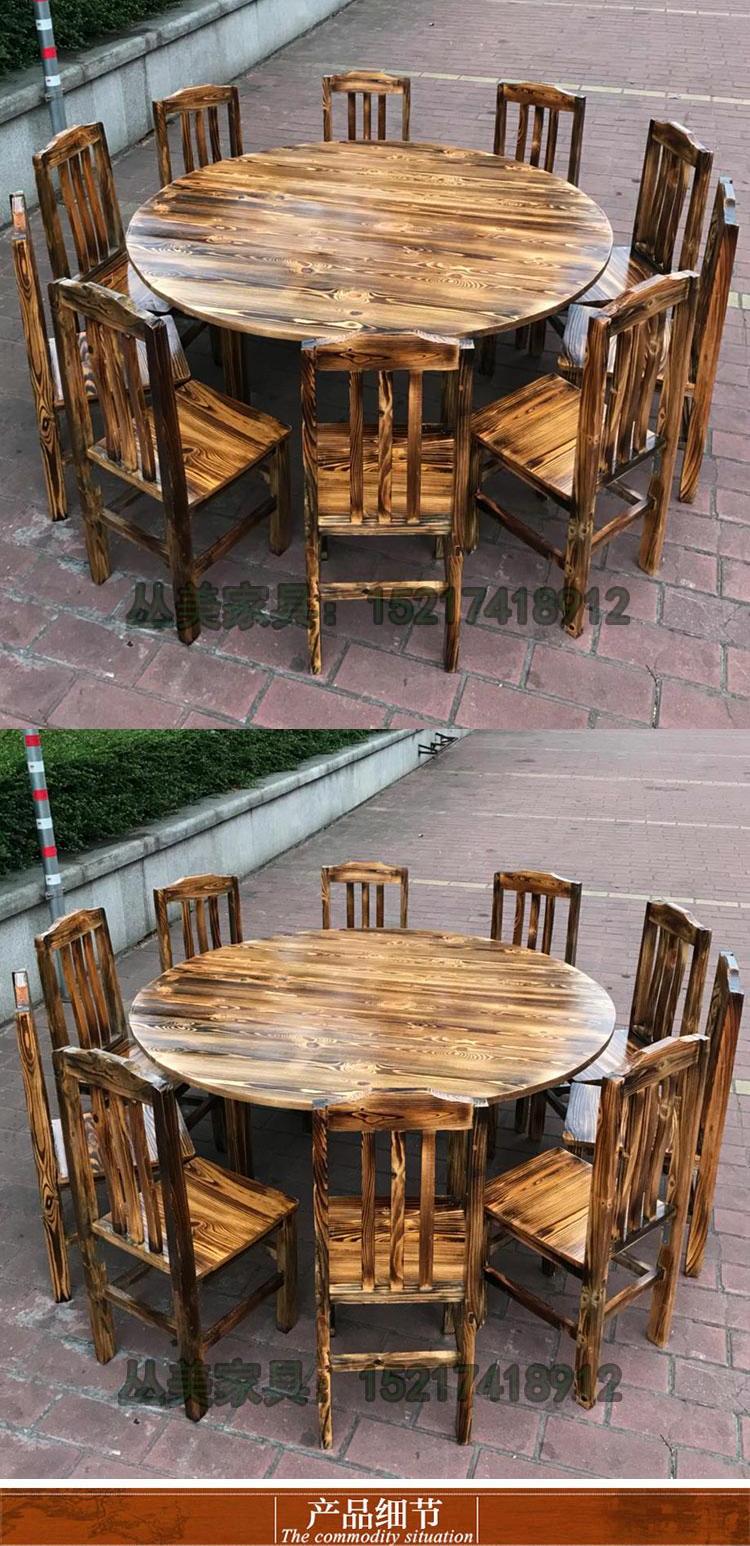 Carbonized nhà hàng gỗ rắn bàn ăn và ghế kết hợp vòng lẩu nhà hàng nhà hàng thực phẩm quầy hàng trang trại trang trại vòng bàn cổ - Bàn mẫu bàn học đẹp