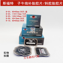 Ford tire repair film Truck tire repair film Vacuum tire film Radial tire repair film Cold repair film