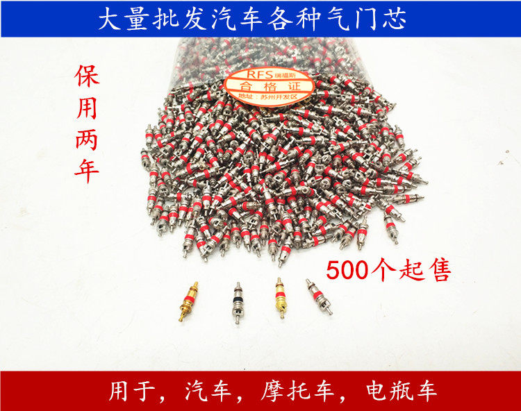 Car tire electric vehicle valve cap valve core wrench key bicycle air needle vacuum tire air core