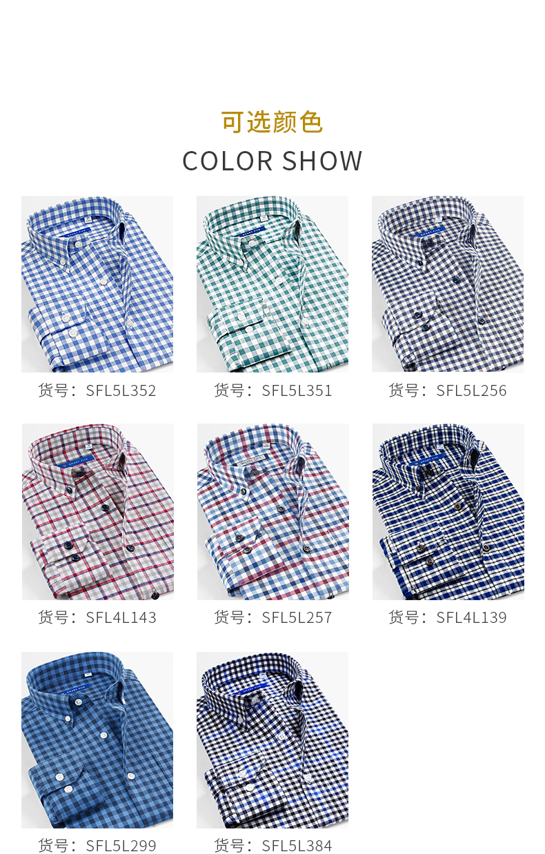 Mùa thứ năm flannel nam áo dài tay thanh niên kinh doanh giản dị cotton dày kẻ sọc xanh và trắng kẻ sọc áo sơ mi nam cổ tàu