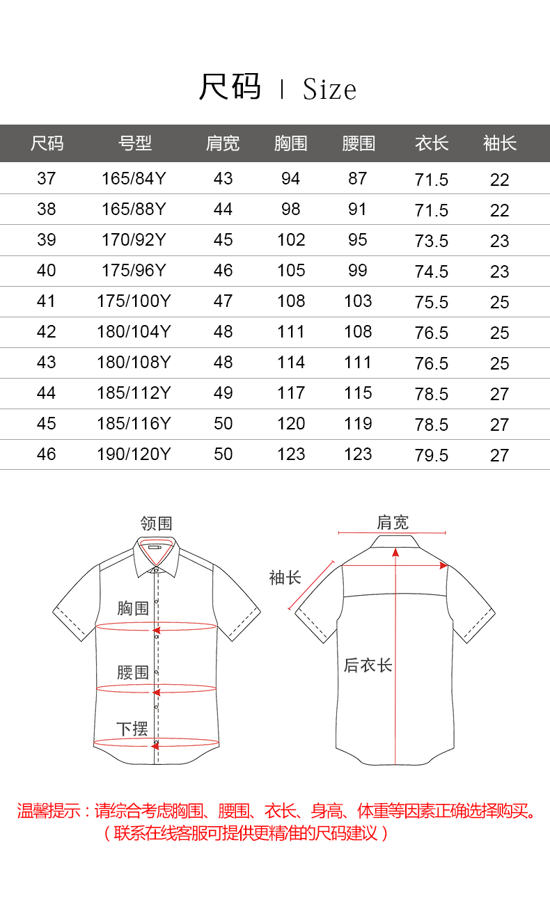 Mùa thứ năm mùa hè mới Slim đỏ kẻ sọc áo sơ mi nam ngắn tay thời trang áo cotton Anh giải trí miễn phí hot