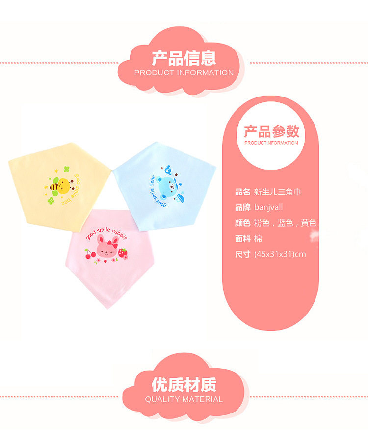 Coffret cadeau pour bébé 3QBB - Ref 1958472 Image 10